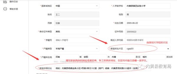 商户类别代码怎么看？如何查招商代码
