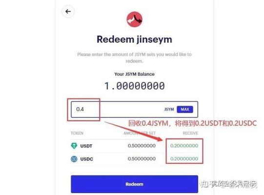 usdt怎么转usdc？如何将bitcoin换成美金