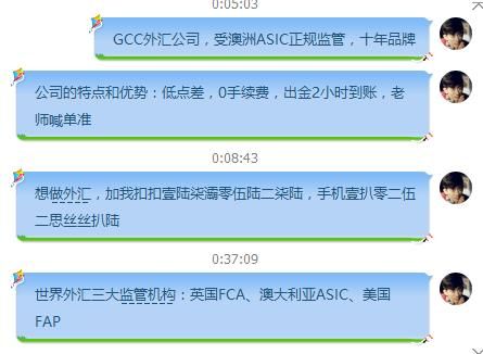 沃尔克外汇是不是骗局？沃尔克外汇如何