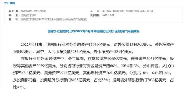 银行对存外币的质量有要求吗？外汇真实性审核 如何