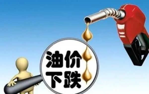 油价定价机制调整公式？国际原油如何定价
