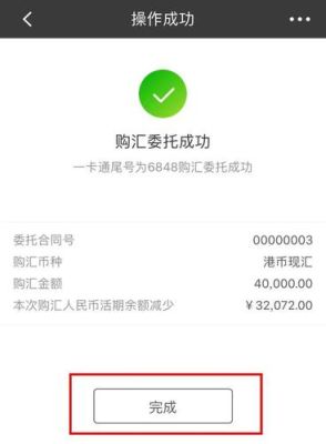 如何给在国内银行开户的外籍人士转账？国外如何往国内汇款