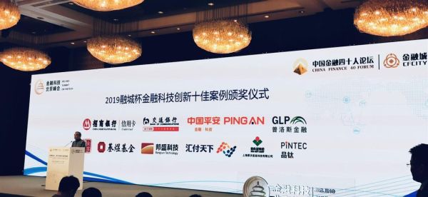 谁给说一下汇发金融平台怎么样？数汇金融待遇如何