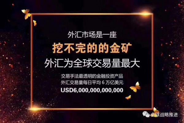 外汇经纪商靠什么赚钱外汇经纪人如何赚钱？外汇公司如何赚钱吗