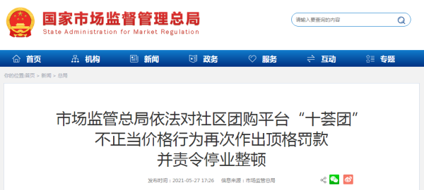 执法资格证查询系统？如何查看请平台监管