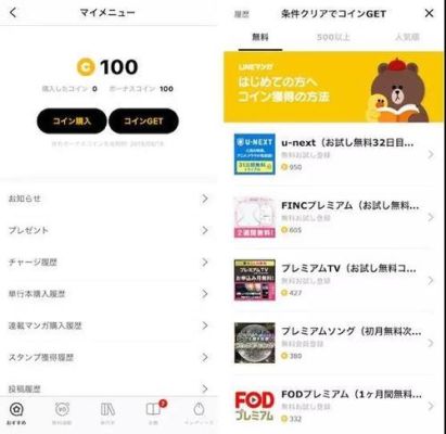 建设银行app如何购买外币？银行卡有日元如何结汇