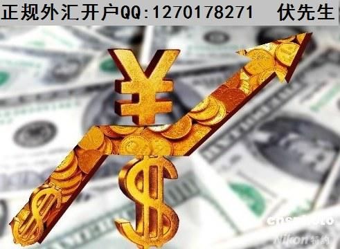 外汇入门怎么开户？外汇代理资源如何查找