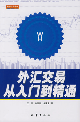 外汇入门怎么开户？外汇代理资源如何查找