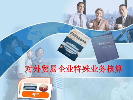 外贸公司如何操作进口代理业务？外汇代理如何开展业务