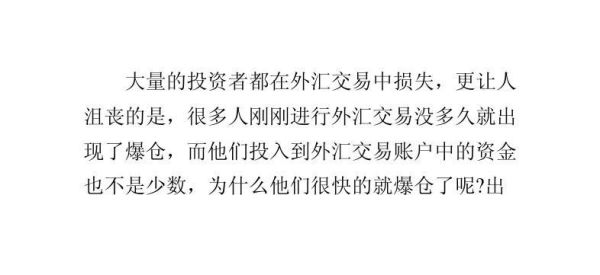 个人如何投资外汇？如何进入外汇市场