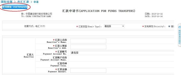 企业客户申请开通网上外汇汇款业务？外汇如何申请代理