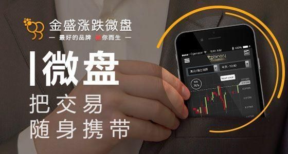 微盘股是什么意思？我如何在股市微盘