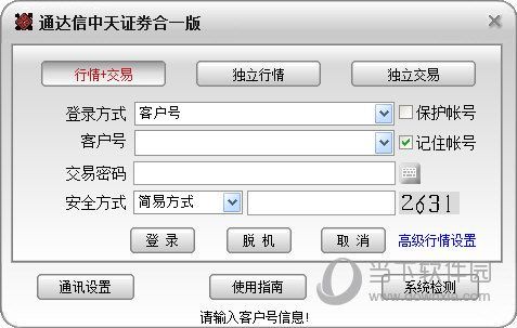 小红书股票代码是多少？通达信如何看人民币