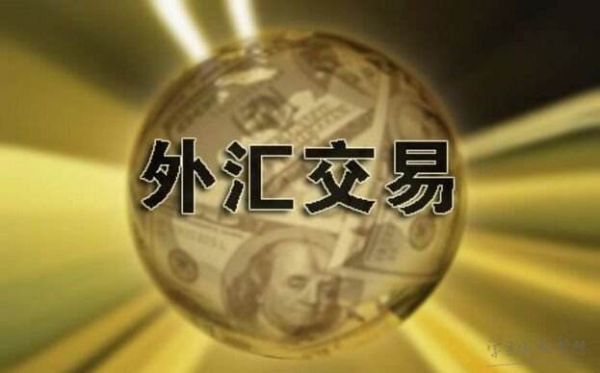 如何快速从外汇市场赚到100万？如何保证外汇能挣钱