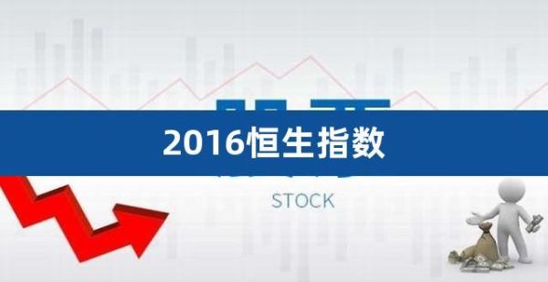 恒生指数公司官网？恒生指数如何计算