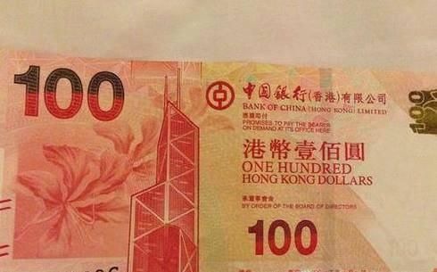 港币换人民币教程流程？如何兑港币