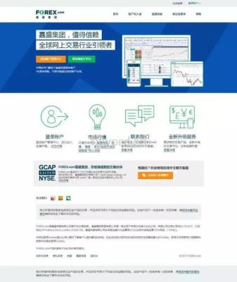 Forex嘉盛怎么样出入金方便吗？如何在fca上查询嘉盛