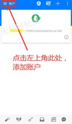 Forex嘉盛怎么样出入金方便吗？如何在fca上查询嘉盛