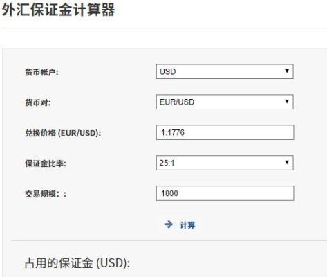 请教一个外汇盈亏计算的问题，关于USDJPY的？外汇兑换外汇如何计算器