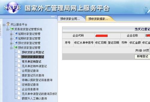 办理外汇账号流程？外汇如何网上开户