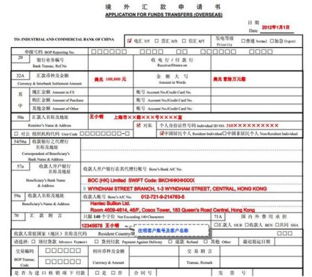 怎么给菲律宾个人汇款？15000美元如何汇