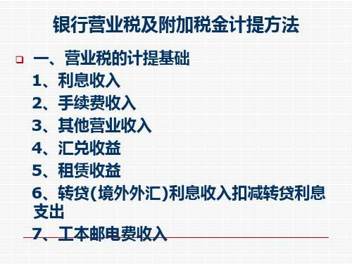 外汇收入如何上税？外汇收益如何计算