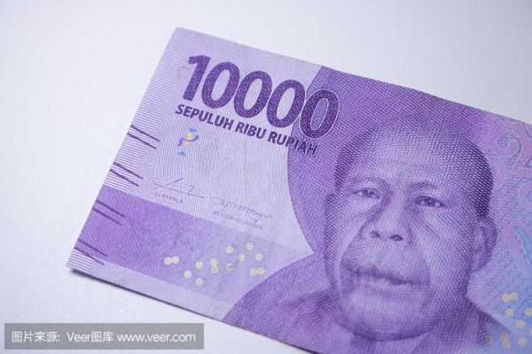 印度尼西亚通用货币，印度尼西亚用什么货币？在尼泊尔如何兑换货币