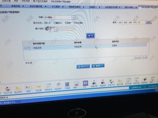 单位银行卡账户可以办理现金收付业务吗？公司的外汇如何提取