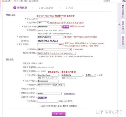 光大银行如何汇港币？光大银行网银如何外汇