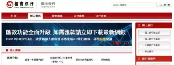内地往香港汇款有限额吗？如何解决美金5万限制