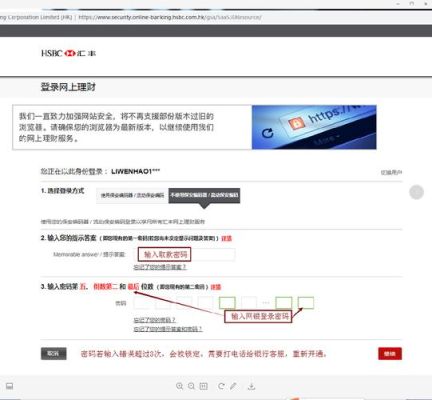 公司账户美金入账可以网银操作吗？如何通过网银买美金
