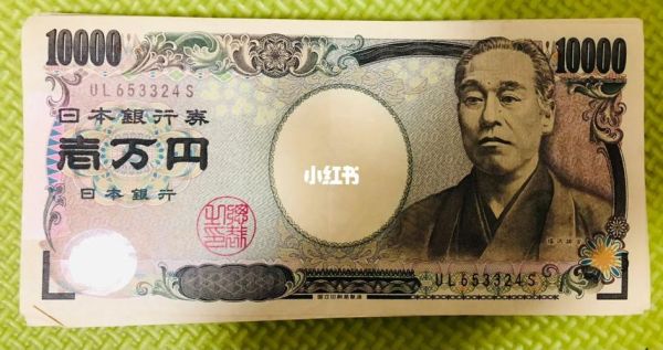 我可以到哪里换日元呢？如何网上换日元