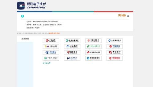 银联收取外币卡的手续费率是多少钱？银联外币如何结算