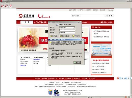 怎么在招商银行网上银行买美元？招商银行网银如何购汇