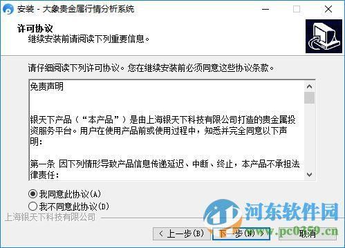 贵金属交易需要怎么开通？贵金属外汇如何开户