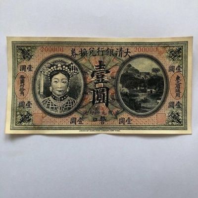 什么软件可以查钱币价格？如何查询银行货币