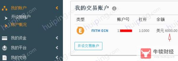 外汇交易入金为什么入在个人账户？如何让客户加大入金