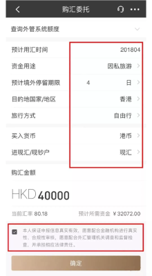 大额的资金怎么从国外汇到国内？大额外币如何汇出