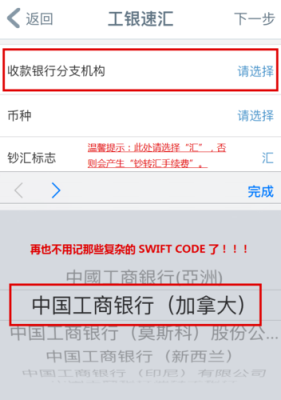 给工商银行的卡存外汇怎么存？工商银行如何存外币