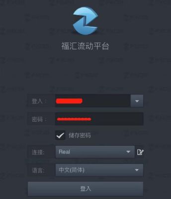 福汇平台提现不了怎么办？福汇如何查询提款进程