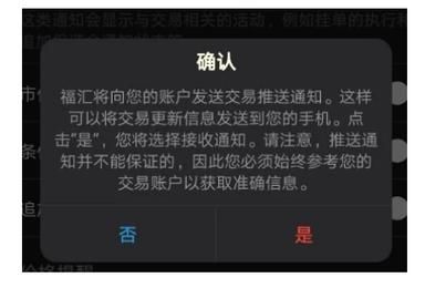 福汇平台提现不了怎么办？福汇如何查询提款进程