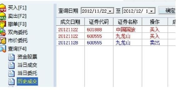 股票模拟仓怎么开？如何开通模拟交易账户