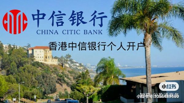 中信银行可以兑换外币吗？台币如何兑换欧元