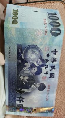 我有1000台币，请问在中国银行可以兑换成？如何把台币换人民币