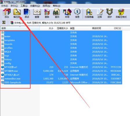 保存的模板怎么传到另外一个电脑？mt4如何安装模板
