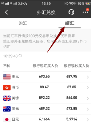 如何兑换外汇比较划算？如何在招商银行兑比索