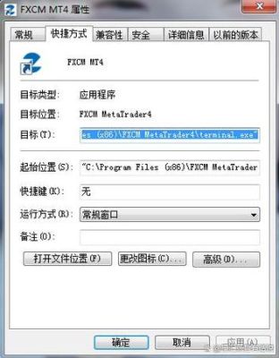 mt4电脑版怎么下载安装？xp系统如何装mt4