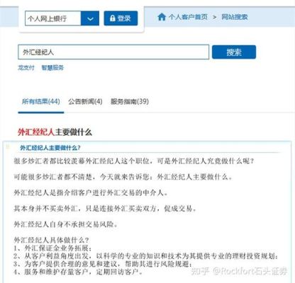 做外汇经纪人（IB个人）具备什么条件呢？如何用ib 做外汇