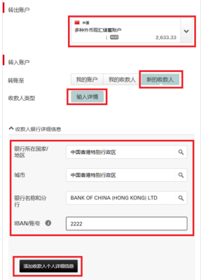 外汇账户怎么开？外币户如何激活