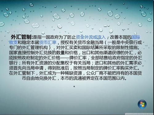 一国如何进行国际资本储备管理？中国应如何管理外汇